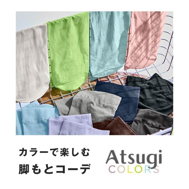 ハイソックス レディース 25デニール カラーソックス シアー 薄手 Atsugi COLORS アツギカラーズ 22-25cm