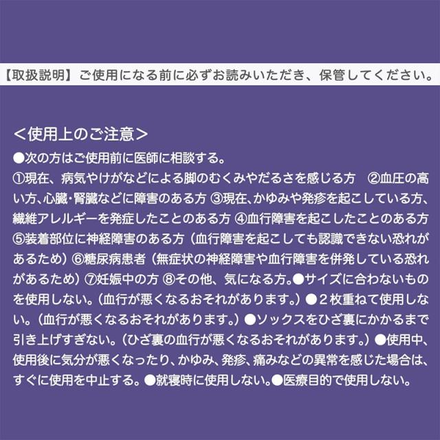 アツギ メディカル Atsugi Medical 一般医療機器 着圧ソックス つま先なし 足首28hPa レディース 23-25cm