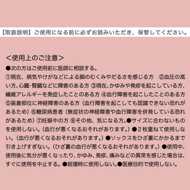 アツギ メディカル Atsugi Medical 一般医療機器 着圧ハイソックス 足首28hPa レディース 21-23cm 23-25cm