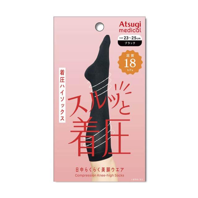 アツギ メディカル Atsugi Medical 着圧ソックス レディース ハイソックス 足首18hPa 23-25cm