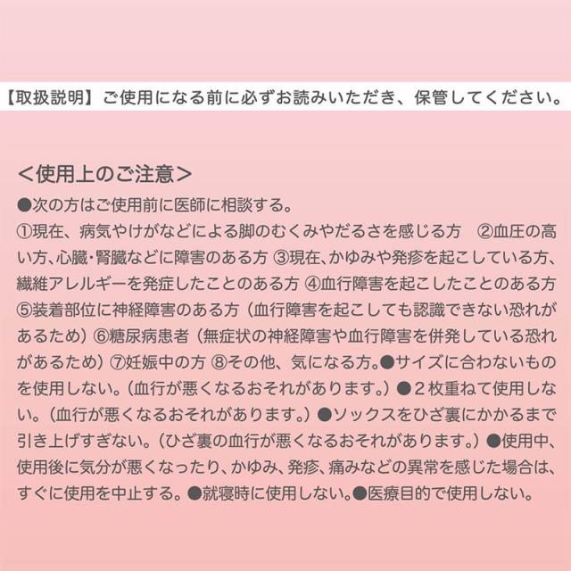 アツギ メディカル Atsugi Medical 着圧ソックス レディース ハイソックス 足首18hPa 23-25cm