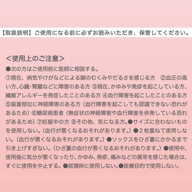 アツギ メディカル Atsugi Medical 着圧ソックス レディース ハイソックス 足首22hPa 23-25cm