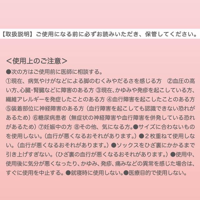 アツギ メディカル Atsugi Medical 一般医療機器 着圧ソックス レディース ハイソックス 足首28hPa 23-25cm