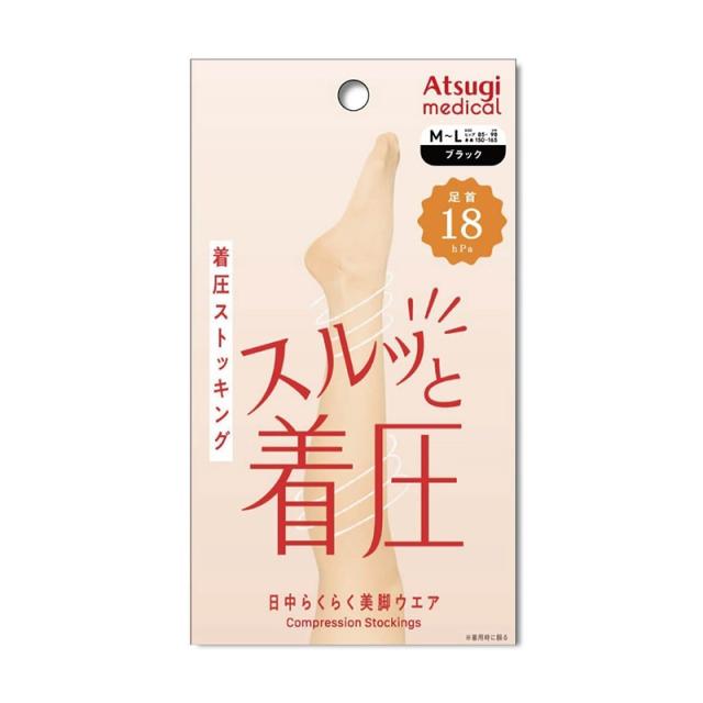Atsugi Medical アツギ メディカル 着圧ストッキング レディース 足首18hPa 骨盤サポート M-L L-LL