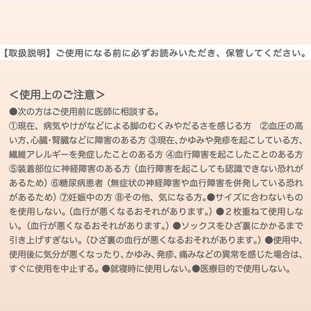 Atsugi Medical アツギ メディカル 着圧ストッキング レディース 足首18hPa 骨盤サポート M-L L-LL
