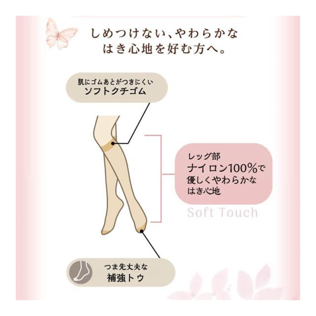 ストッキング ひざ下丈 レディース しめつけない ハイソックス 2足組 Atsugi アツギ 22-25cm