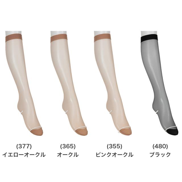 ストッキング ひざ下丈 レディース しめつけない ハイソックス 2足組 Atsugi アツギ 22-25cm