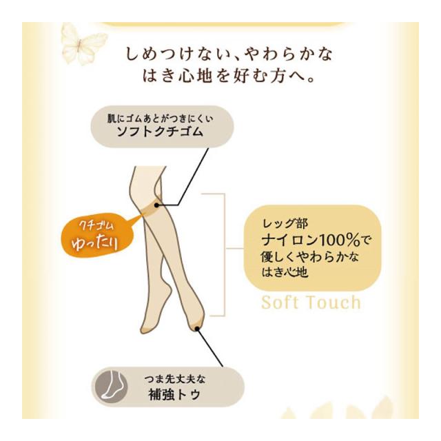 ストッキング ひざ下丈 クチゴムゆったり レディース しめつけない ハイソックス 2足組 Atsugi アツギ 22-25cm