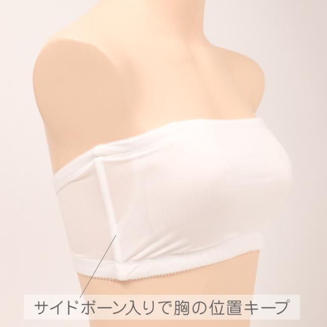 チューブトップ ブラ ベアトップ ノンワイヤーブラ レディース インナー 見せブラ 落ちない ズレにくい M〜LL