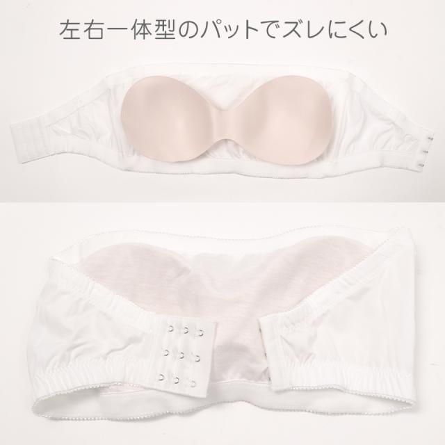 チューブトップ ブラ ベアトップ ノンワイヤーブラ レディース インナー 見せブラ 落ちない ズレにくい M〜LL