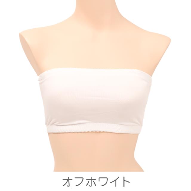チューブトップ ブラ ベアトップ ノンワイヤーブラ レディース インナー 見せブラ 落ちない ズレにくい M〜LL