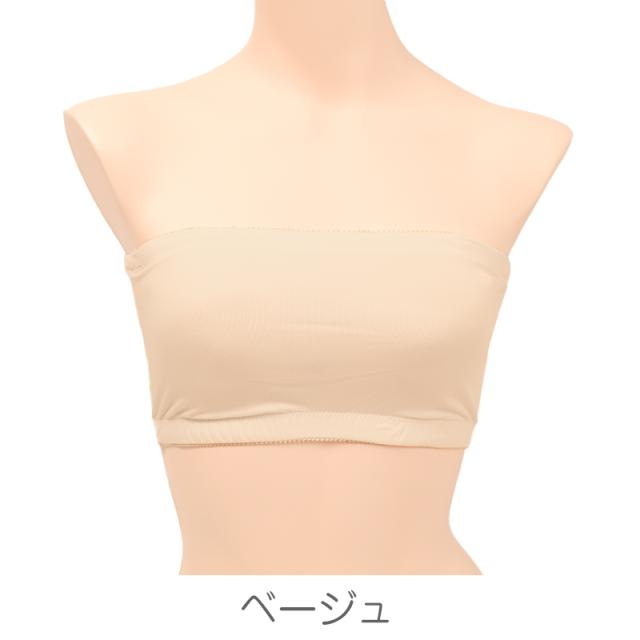 チューブトップ ブラ ベアトップ ノンワイヤーブラ レディース インナー 見せブラ 落ちない ズレにくい M〜LL