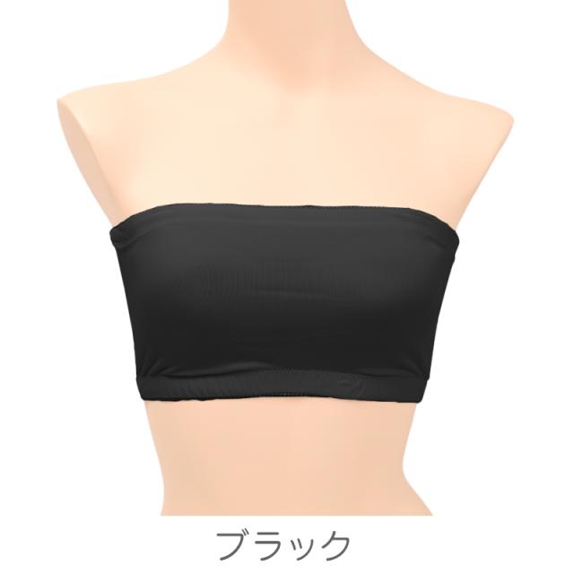 チューブトップ ブラ ベアトップ ノンワイヤーブラ レディース インナー 見せブラ 落ちない ズレにくい M〜LL