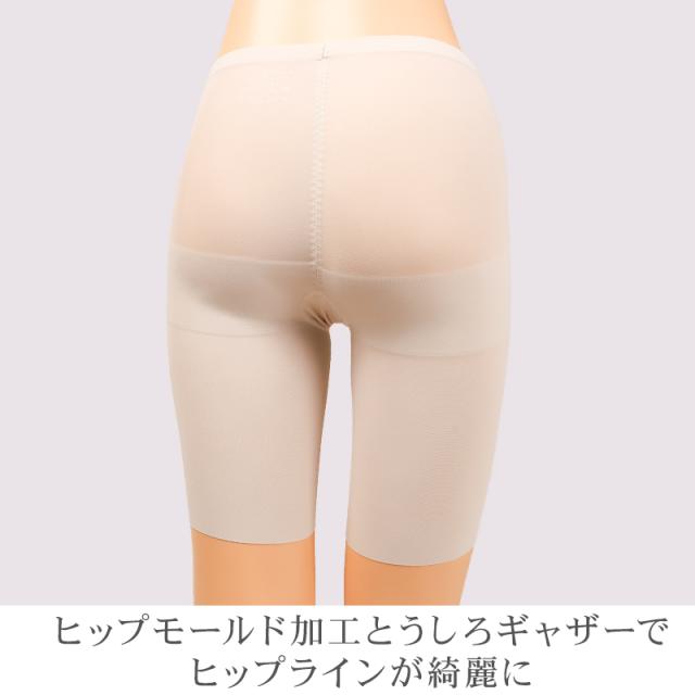 ガードル ロング レディース ヒップアップ 補整下着 シームレス ハイウエスト お腹引き締め 裾ヘム 一枚履きOK M L LL