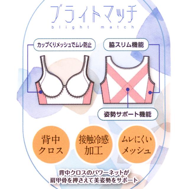冷感 ハーフトップ ノンワイヤーブラ シームレスブラ レディース 姿勢サポート ブラジャー 涼しい インナー M L LL