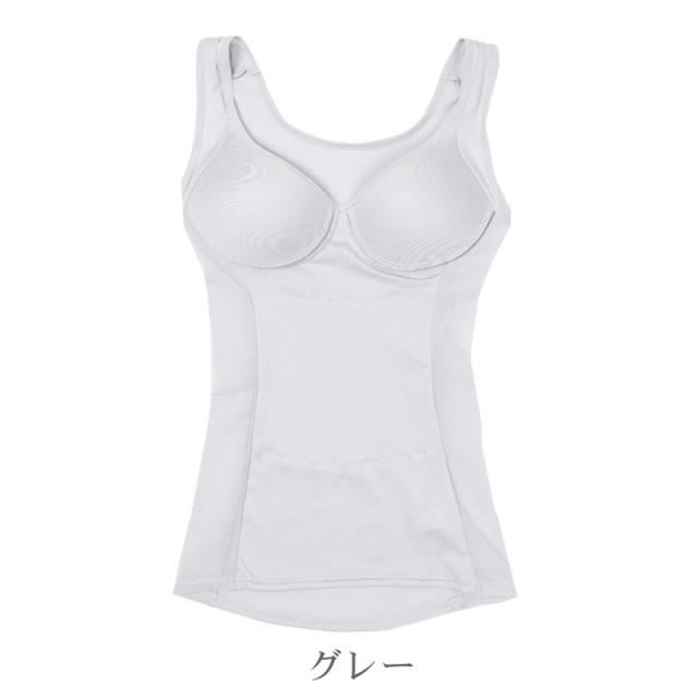 補正下着 ボディシェイパー 夏用 カップ付き ぽっこりお腹 姿勢サポート 冷感 メッシュ ムレにくい M〜LL