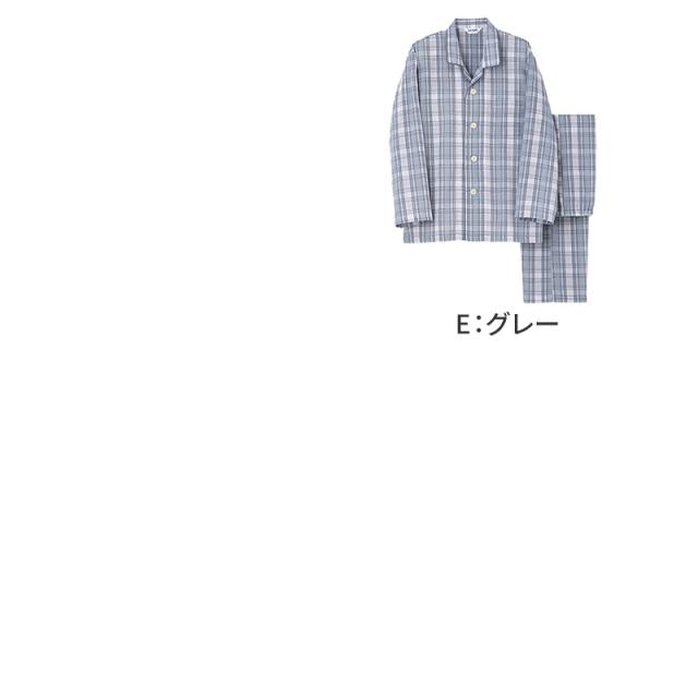 パジャマ メンズ 長袖 長パンツ 綿100 グンゼ S M L LL (送料無料)