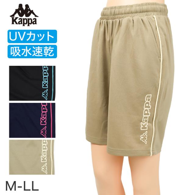 ハーフパンツ レディース Kappa UVカット 吸水速乾 ポリエステル 軽量 ショートパンツ 夏用 ボトムス 涼しい M L LL
