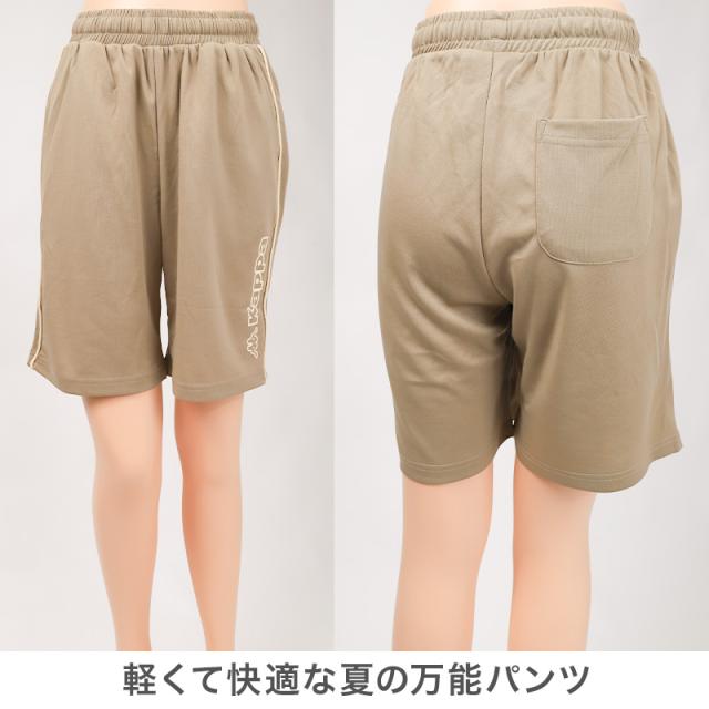 ハーフパンツ レディース Kappa UVカット 吸水速乾 ポリエステル 軽量 ショートパンツ 夏用 ボトムス 涼しい M L LL