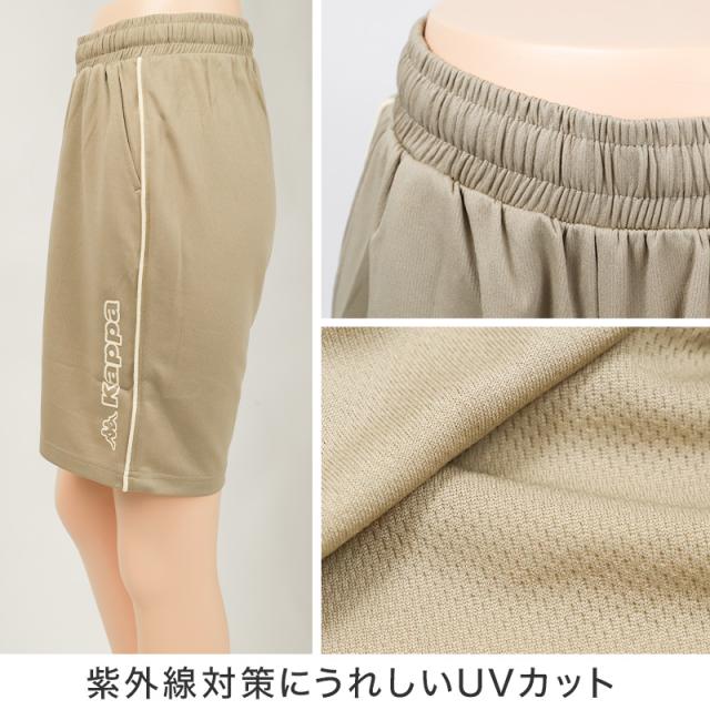 ハーフパンツ レディース Kappa UVカット 吸水速乾 ポリエステル 軽量 ショートパンツ 夏用 ボトムス 涼しい M L LL