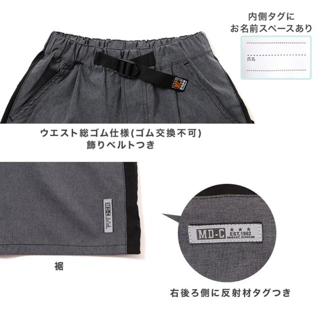 キッズ ハーフパンツ 接触冷感 吸水速乾 UVカット 夏 パンツ 120 130 140 150 160cm