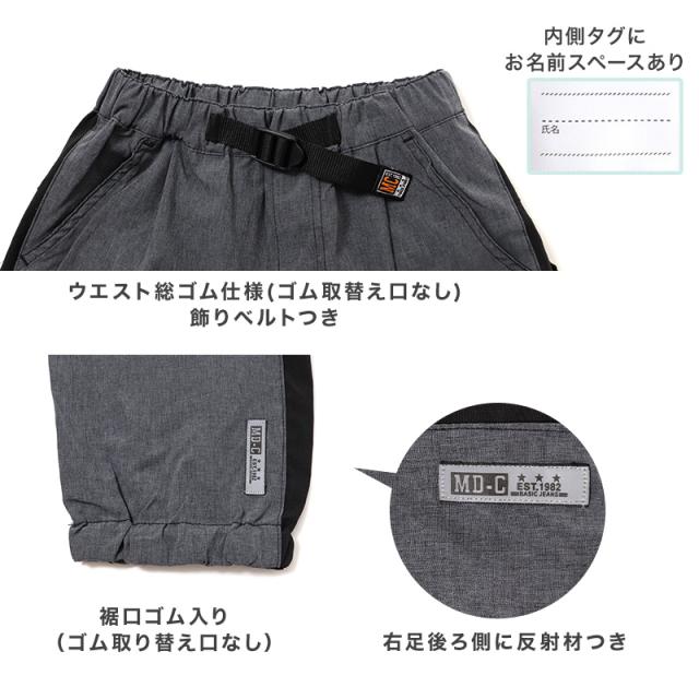 キッズ 7分丈パンツ 接触冷感 吸水速乾 UVカット 子供 パンツ 120 130 140 150 160cm