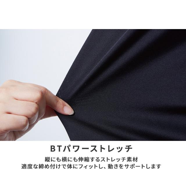 冷感 インナー メンズ 前開き ロングパンツ コンプレッション 接触冷感 消臭 S M L LL 3L 4L 5L