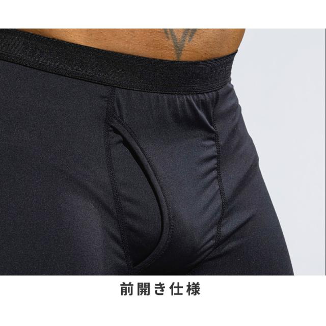 冷感 インナー メンズ 前開き ロングパンツ コンプレッション 接触冷感 消臭 S M L LL 3L 4L 5L