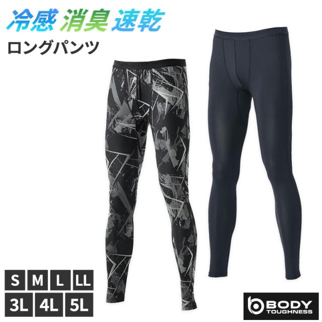 冷感 インナー メンズ ロングパンツ コンプレッション 接触冷感 消臭 S M L LL 3L 4L 5L