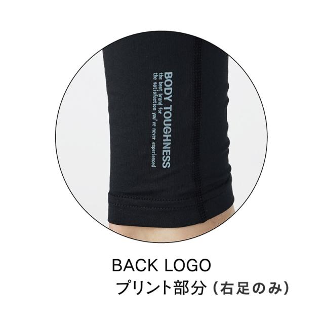 冷感 インナー メンズ ロングパンツ コンプレッション 接触冷感 消臭 S M L LL 3L 4L 5L
