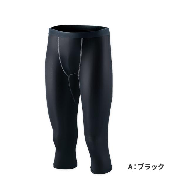 冷感 インナー メンズ 7分丈 パンツ コンプレッション 接触冷感 消臭 S M L LL 3L