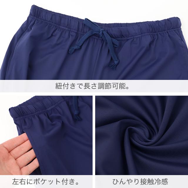 冷感 ステテコ インナー メンズ 7分丈パンツ 接触冷感 レギンス 七分丈 スパッツ 涼しい M L LL