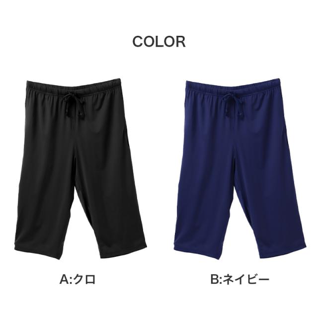 冷感 ステテコ インナー メンズ 7分丈パンツ 接触冷感 レギンス 七分丈 スパッツ 涼しい M L LL