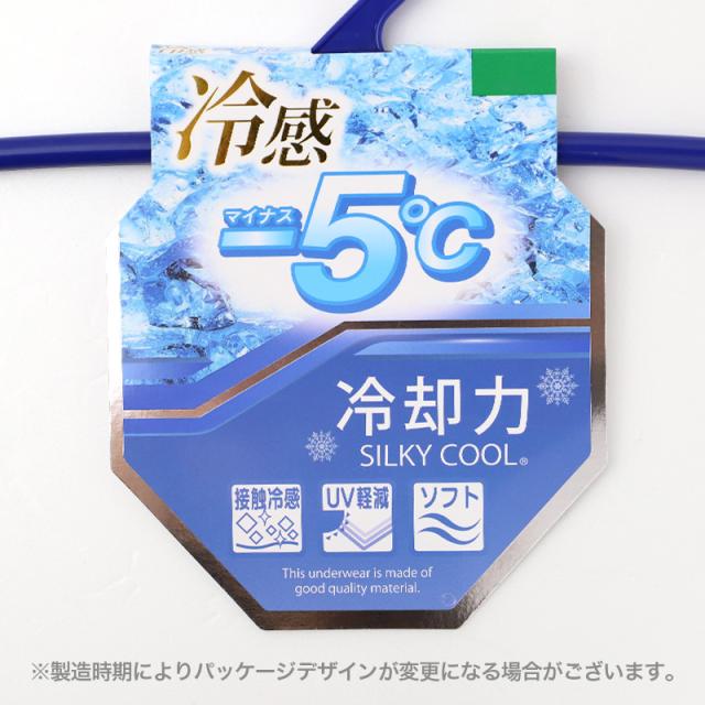 冷感 ステテコ インナー メンズ 5分丈パンツ 接触冷感 レギンス 五分丈 スパッツ 涼しい M L LL