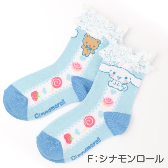 キッズ 靴下 女の子 ソックス フリル レース ロークルーソックス キャラクター プリンセス サンリオ 綿混 15-20cm