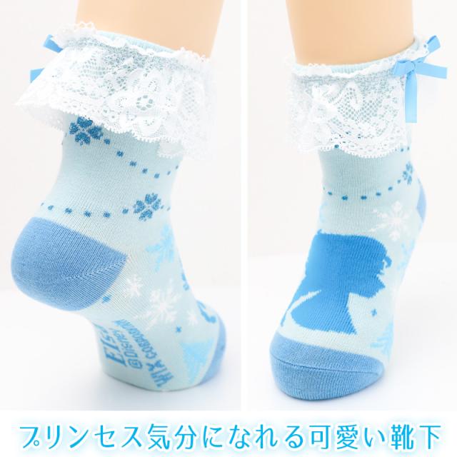 キッズ 靴下 女の子 ソックス フリル レース ロークルーソックス キャラクター プリンセス サンリオ 綿混 15-20cm