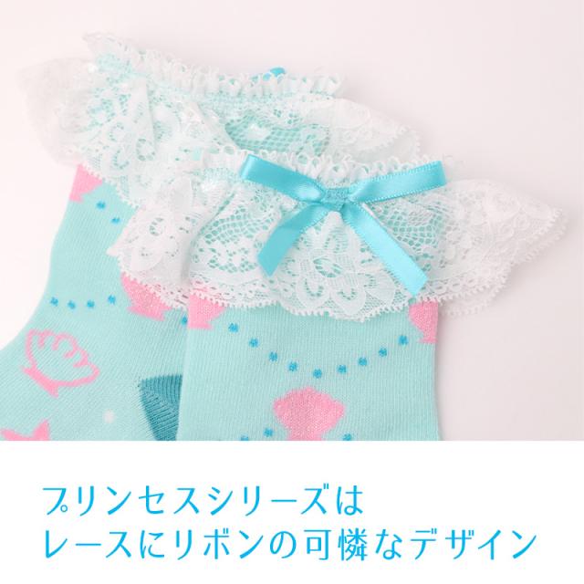キッズ 靴下 女の子 ソックス フリル レース ロークルーソックス キャラクター プリンセス サンリオ 綿混 15-20cm
