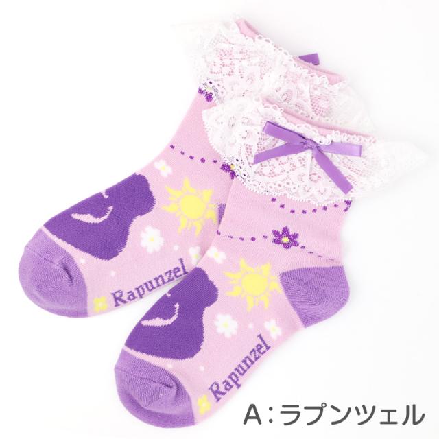 キッズ 靴下 女の子 ソックス フリル レース ロークルーソックス キャラクター プリンセス サンリオ 綿混 15-20cm