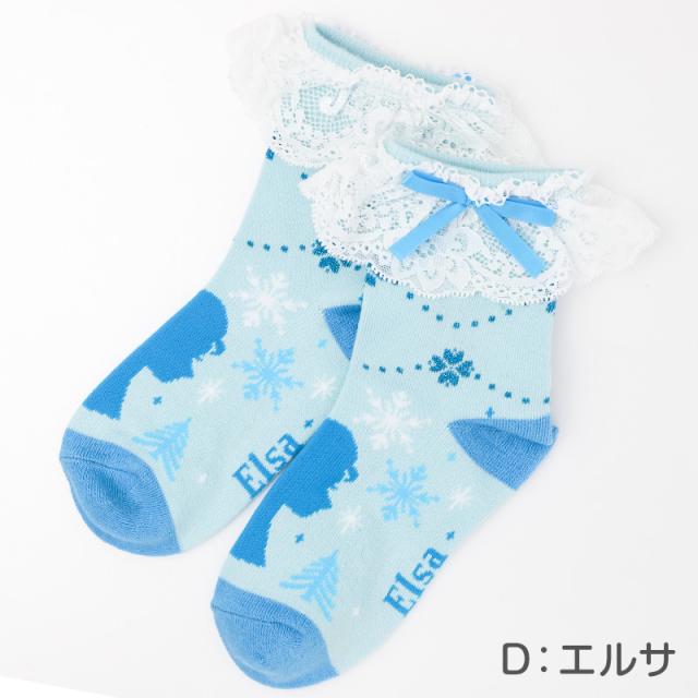 キッズ 靴下 女の子 ソックス フリル レース ロークルーソックス キャラクター プリンセス サンリオ 綿混 15-20cm