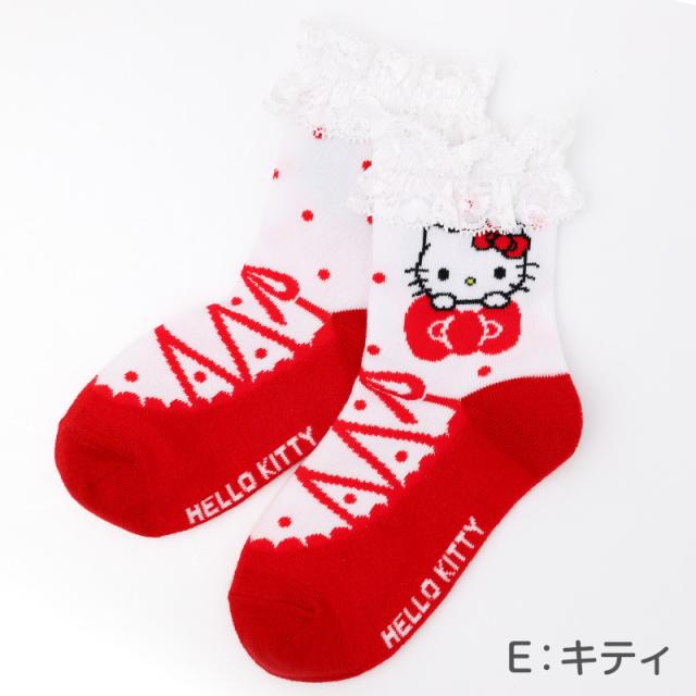 キッズ 靴下 女の子 ソックス フリル レース ロークルーソックス キャラクター プリンセス サンリオ 綿混 15-20cm