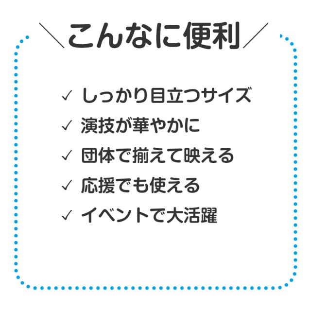 大旗 フラッグ カラーフラッグ 旗 キッズ 59×44cm (取寄せ)