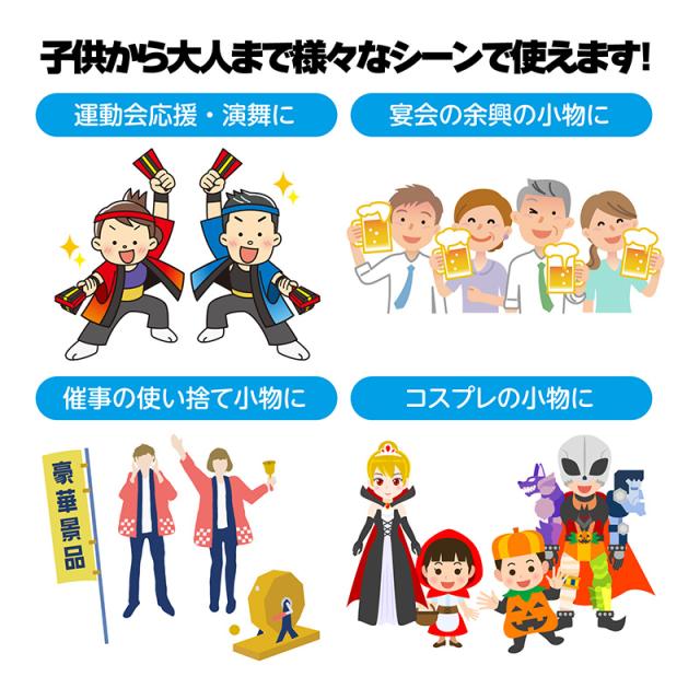 大旗 フラッグ カラーフラッグ 旗 キッズ 59×44cm (取寄せ)