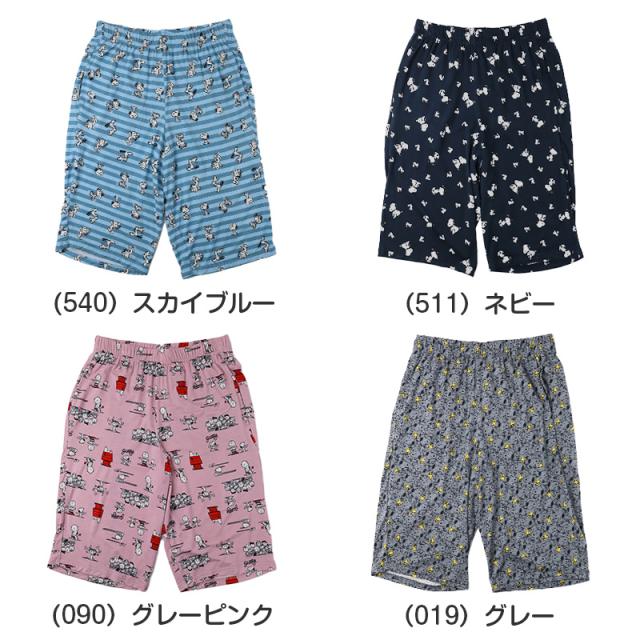 ステテコ キッズ ルームパンツ 夏用 スヌーピー 子供服 ズボン ボトム すててこ 140cm 150cm 160cm