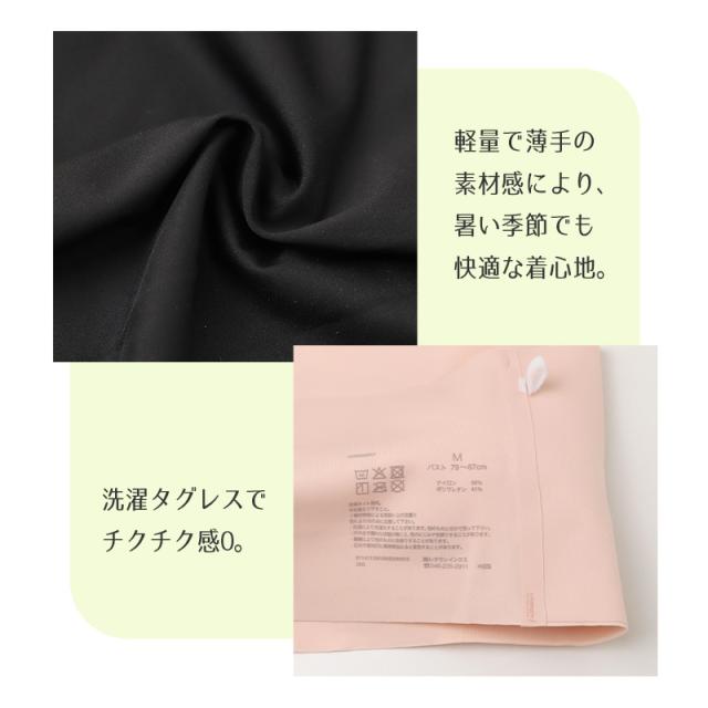 チューブブラ ノンワイヤー シームレス ブラ PLAYBOY レディース 接着 ナイロン ストレッチ M L LL