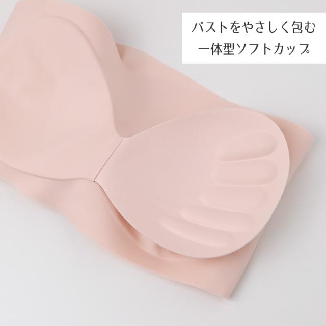 チューブブラ ノンワイヤー シームレス ブラ PLAYBOY レディース 接着 ナイロン ストレッチ M L LL