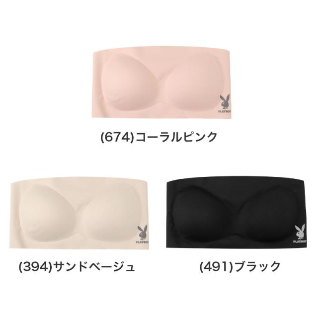 チューブブラ ノンワイヤー シームレス ブラ PLAYBOY レディース 接着 ナイロン ストレッチ M L LL