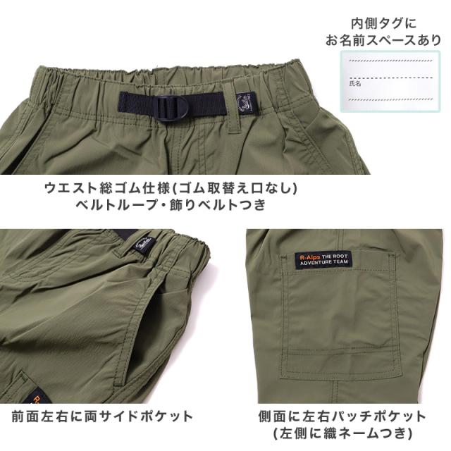 ジュニア ナイロンパンツ ボーイズ 夏 薄手 シャカシャカパンツ 120 130 140 150 160cm