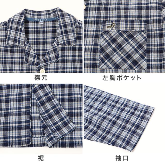 パジャマ メンズ 長袖 綿楊柳 綿100 前開き 先染め クレープ M L LL