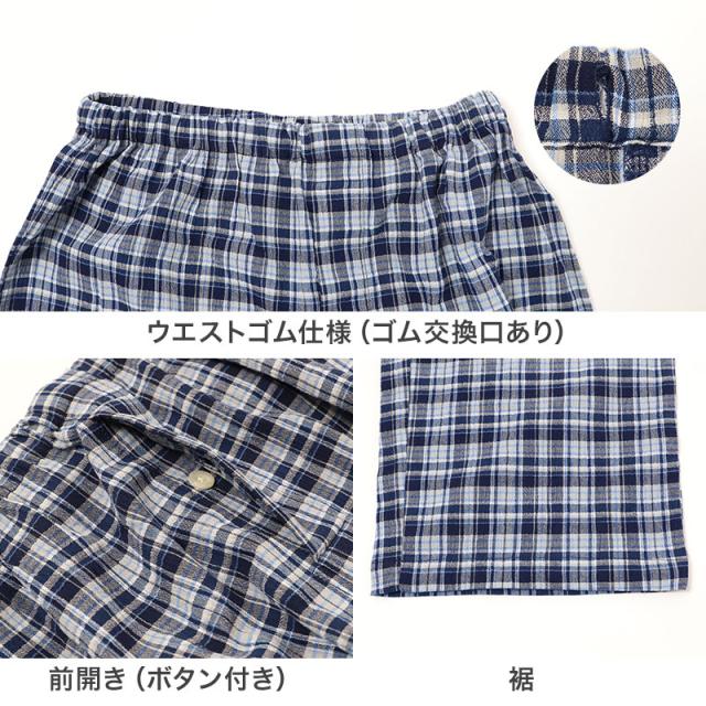 パジャマ メンズ 長袖 綿楊柳 綿100 前開き 先染め クレープ M L LL