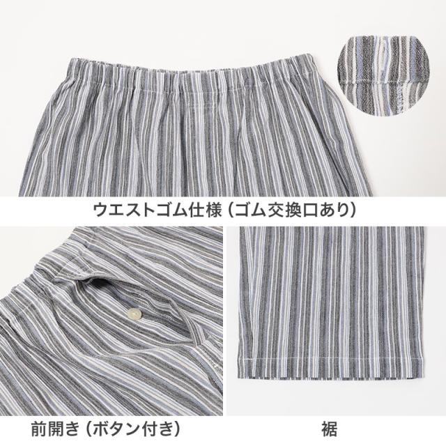 パジャマ メンズ 長袖 綿楊柳 綿100 前開き クレープ M L LL